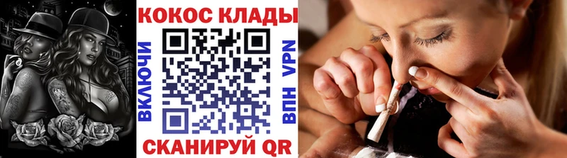 Купить наркотики сайты Кизляр А ПВП  Кокаин  АМФЕТАМИН  Галлюциногенные грибы  ГАШИШ  Мефедрон  МАРИХУАНА 