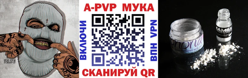Альфа ПВП Соль Кизляр