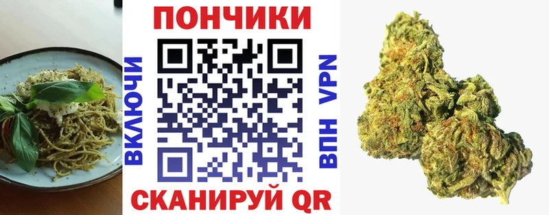 Еда ТГК марихуана  omg сайт  Кизляр 