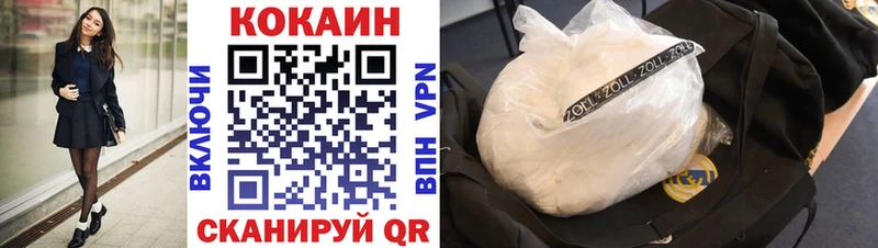 закладки Кизляр КОКАИН Columbia