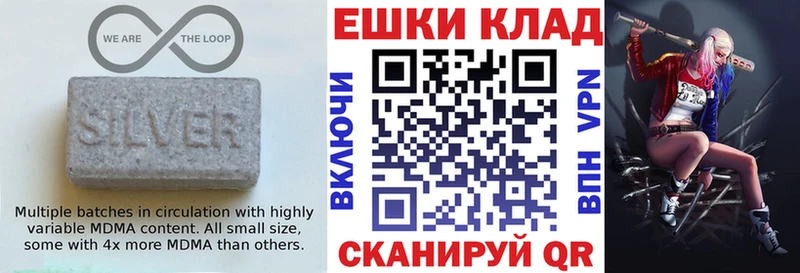 MEGA вход  Кизляр  ЭКСТАЗИ mix 