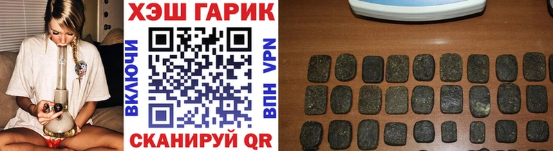 мега ссылка  купить закладку  Кизляр  ГАШ убойный 