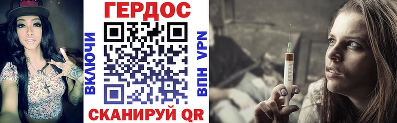 MEGA зеркало Кизляр Героин гречка