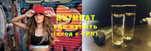 гашик Абаза