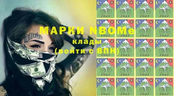 каннабис Абинск
