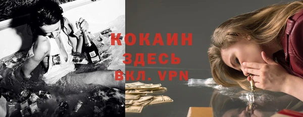 гашик Абаза