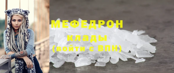 гашик Абаза