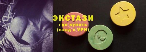 гашик Абаза