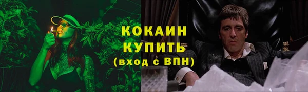 каннабис Абинск