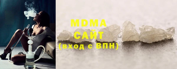 гашик Абаза