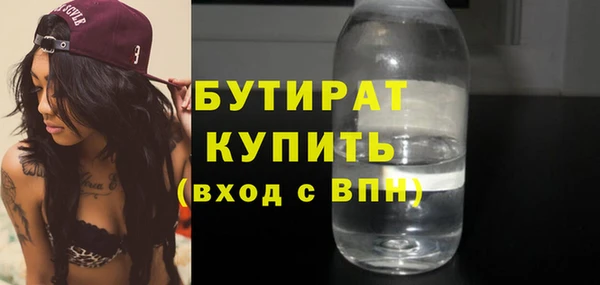 молекула духа Протвино