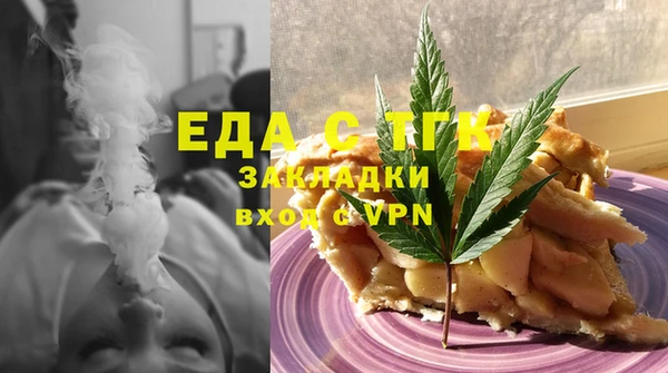 каннабис Абинск