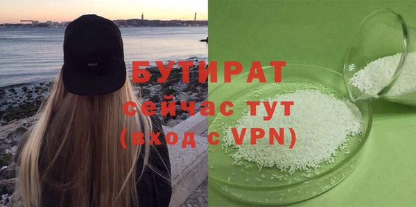 гашик Абаза