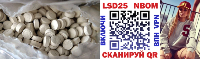даркнет сайт  Кизляр  МЕГА рабочий сайт  LSD-25 экстази ecstasy 