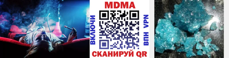 MDMA crystal  где купить   Кизляр 