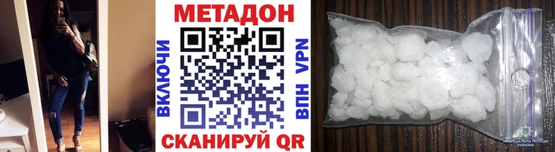 блэк спрут ТОР  Кизляр  Метадон мёд 