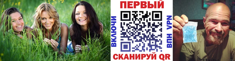 MEGA зеркало  Кизляр  МЕТАМФЕТАМИН кристалл 