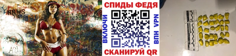 Метамфетамин кристалл Кизляр