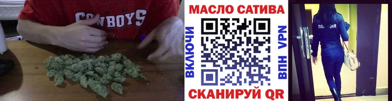 ТГК вейп с тгк МЕГА рабочий сайт Кизляр